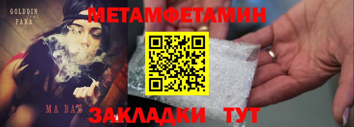 АМФ VHQ  Amphetamine  Соль-Илецк  Вход с VPN 