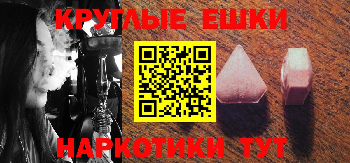 ЭКСТАЗИ XTC  Вход с VPN  Соль-Илецк  ЭКСТАЗИ Punisher 