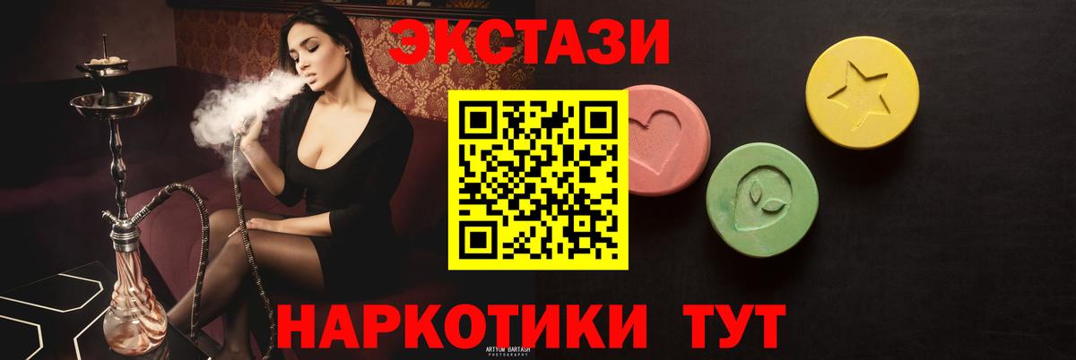 Экстази бентли Соль-Илецк
