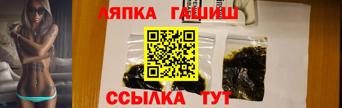 COCAIN  Каннабис  МДМА  Соль-Илецк  Гашиш  Мефедрон   Вход с VPN 