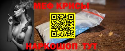 крисы Партизанск