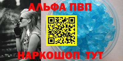 COCAINE Пенза