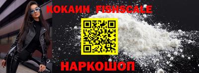 COCAINE Пенза