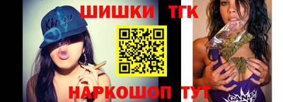 крисы Партизанск
