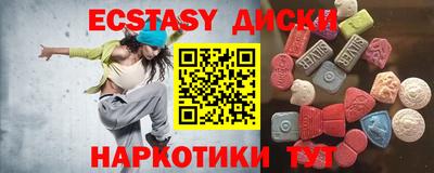 крисы Партизанск