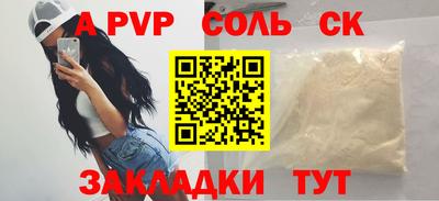 а пвп мука Первоуральск