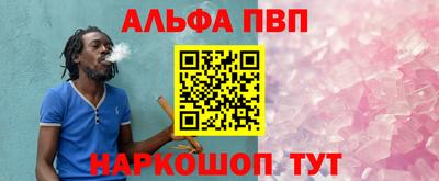 COCAINE Пенза