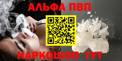 COCAINE Пенза