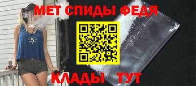 крисы Партизанск