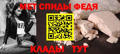 крисы Партизанск
