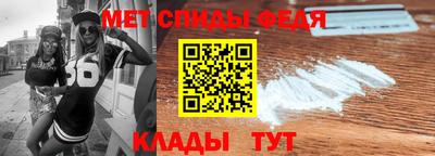 крисы Партизанск