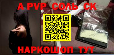 крисы Партизанск