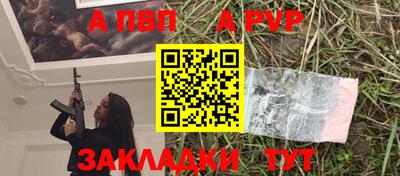 а пвп мука Первоуральск