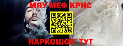 крисы Партизанск