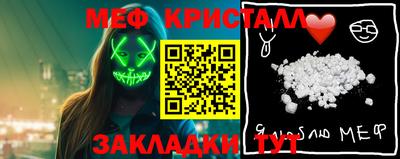 COCAINE Пенза