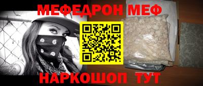 а пвп мука Первоуральск