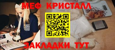 крисы Партизанск