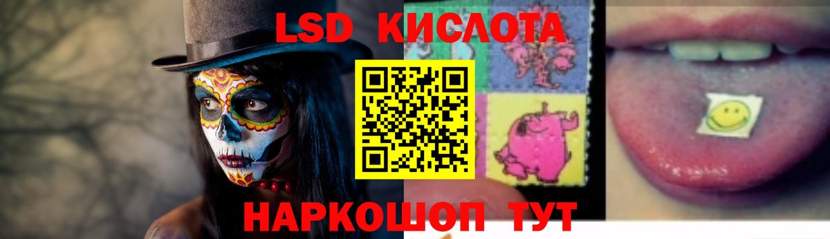 Лсд 25 экстази  мега онион  Соль-Илецк  Вход с VPN  Лсд 25 экстази ecstasy  ЛСД экстази кислота 