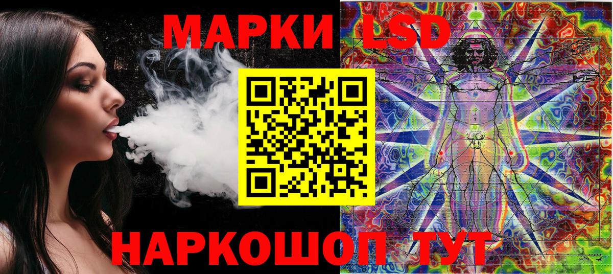 Соль-Илецк  закладки  Вход с VPN  Марки 25I-NBOMe 1,5мг 