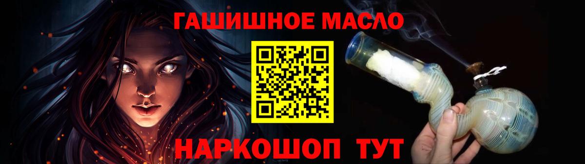 Дистиллят ТГК концентрат Соль-Илецк