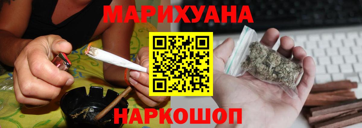 Канабис Amnesia  Канабис тримм  Соль-Илецк  Марихуана план  Вход с VPN 